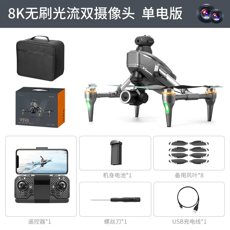 8K Camera Drone V196 with Auto Return and Follow Me